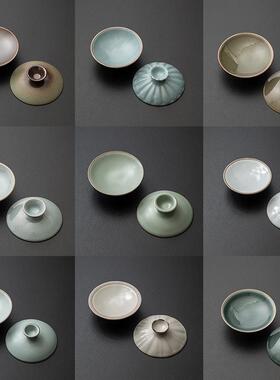 一个的价格哥窑汝窑开片盖碗盖子可养柴烧釉大中小号茶具配件单品