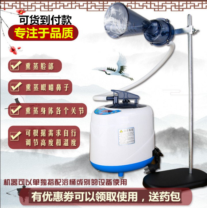 千寻今年全新升级多功能蒸汽机家用熏蒸机桑拿箱熏床药材熏蒸仪