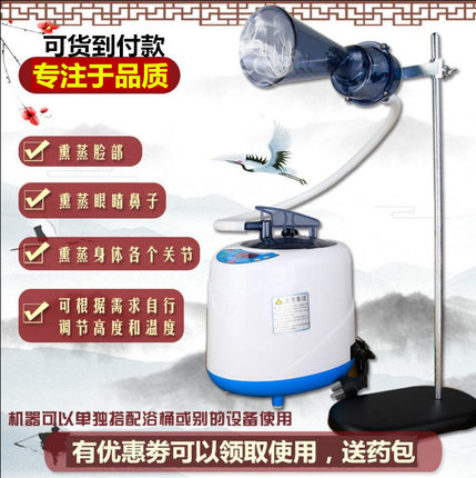 千寻今年全新升级多功能蒸汽机家用熏蒸机桑拿箱熏床药材熏蒸仪