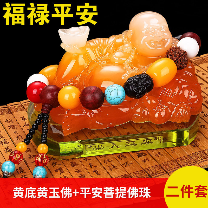 新款汽车香水车载香水座式摆件装饰品大号拉丝弥勒佛夏季用品代发