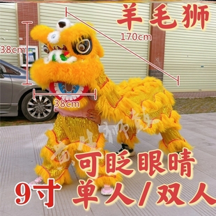 狮子头舞狮整套表演醒狮头舞龙舞狮用品武狮全套包邮摆件广东衣服