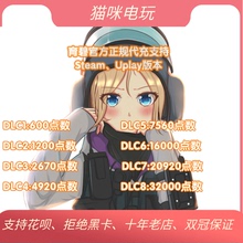 Steam彩虹六号围攻r6点数彩六Uplay充值季票Y10S1通行证XBOX迎新