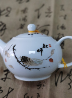 景德镇油壶陶瓷小巧家用泡茶壶