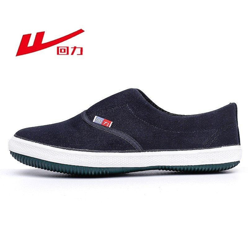回力帆布鞋一脚蹬套脚懒人鞋轻便防滑工作鞋男女鞋平底老北京布鞋