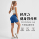 备速干瑜伽四分裤 高腰收腹健身短裤 女无缝紧身提臀运动装