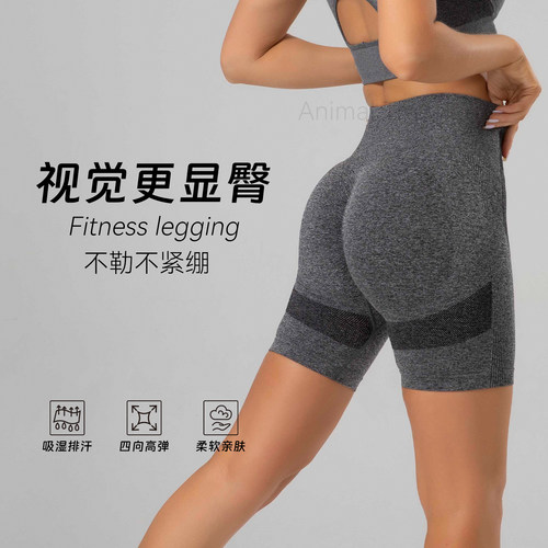 收腹不勒，舒适健身四分裤