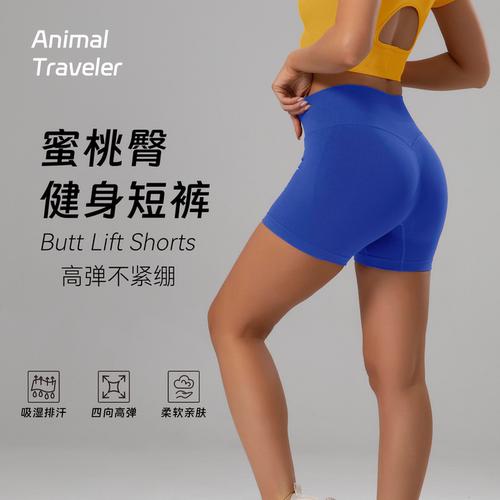 中腰女蜜桃臀瑜伽短裤