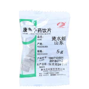 康美烫水蛭中药材中药饮片代抓配