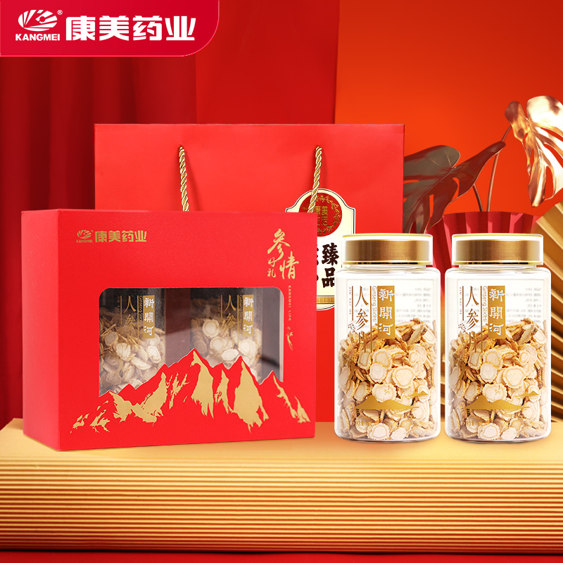 康美新开河 人参片 75g/瓶吉林长白山人参片切片泡水泡茶养生礼盒