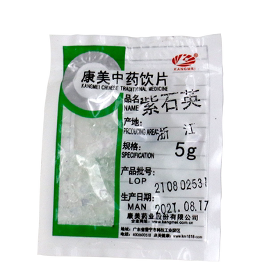 康美紫石英中药材中药饮片代抓配