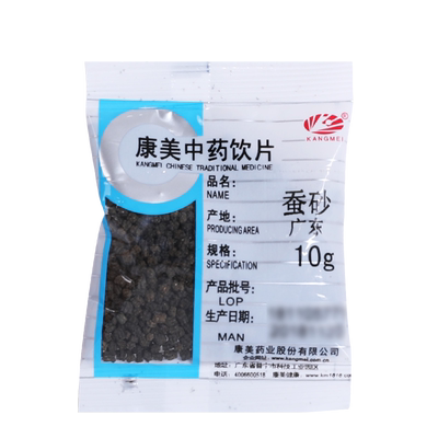 康美药业蚕砂中药材店铺中药饮片