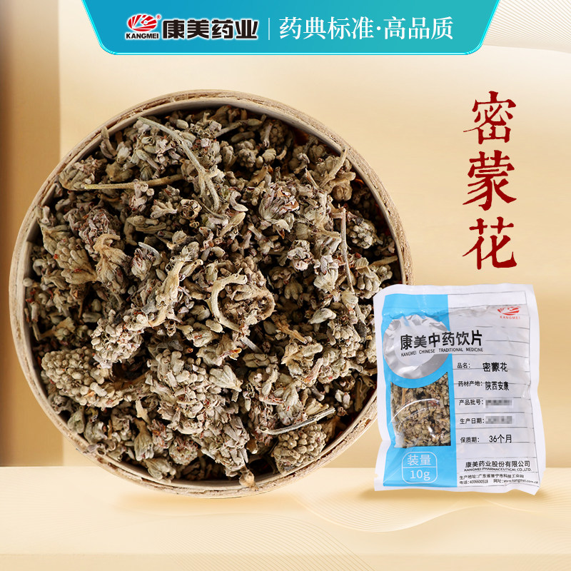 康美药业中药材店铺饮片密蒙花图片