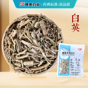 康美药业 白英 10g多规格浙江中药饮片中药材店铺抓配官方旗舰店