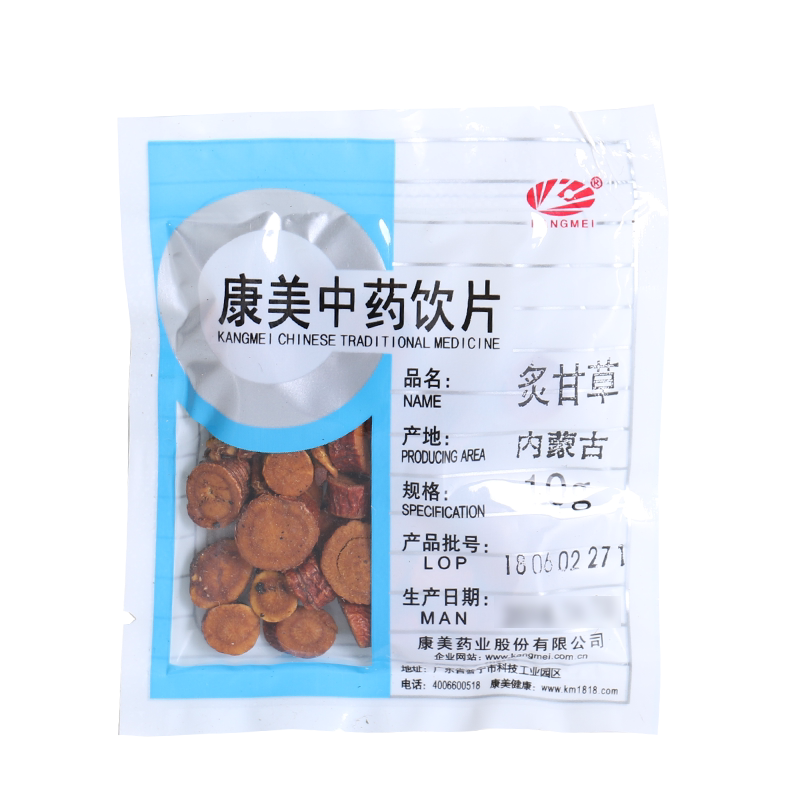 康美炙甘草中药材小包装饮片抓配