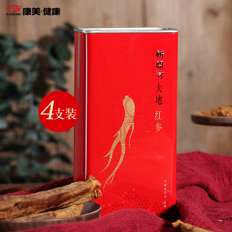 康美新开河红参长白山参37.5g装