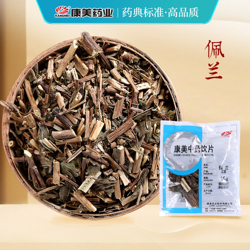 康美药业佩兰中药材中药饮片