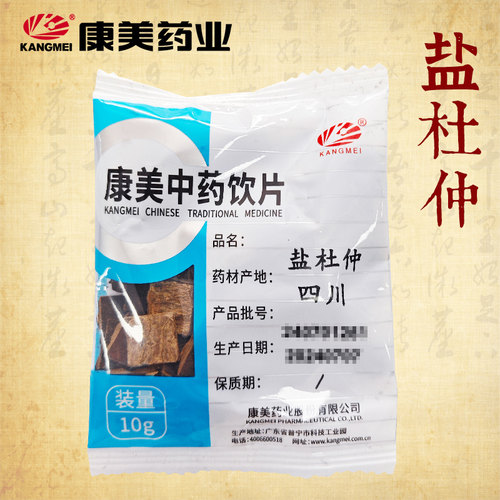 康美药业盐杜仲中药材店铺饮片