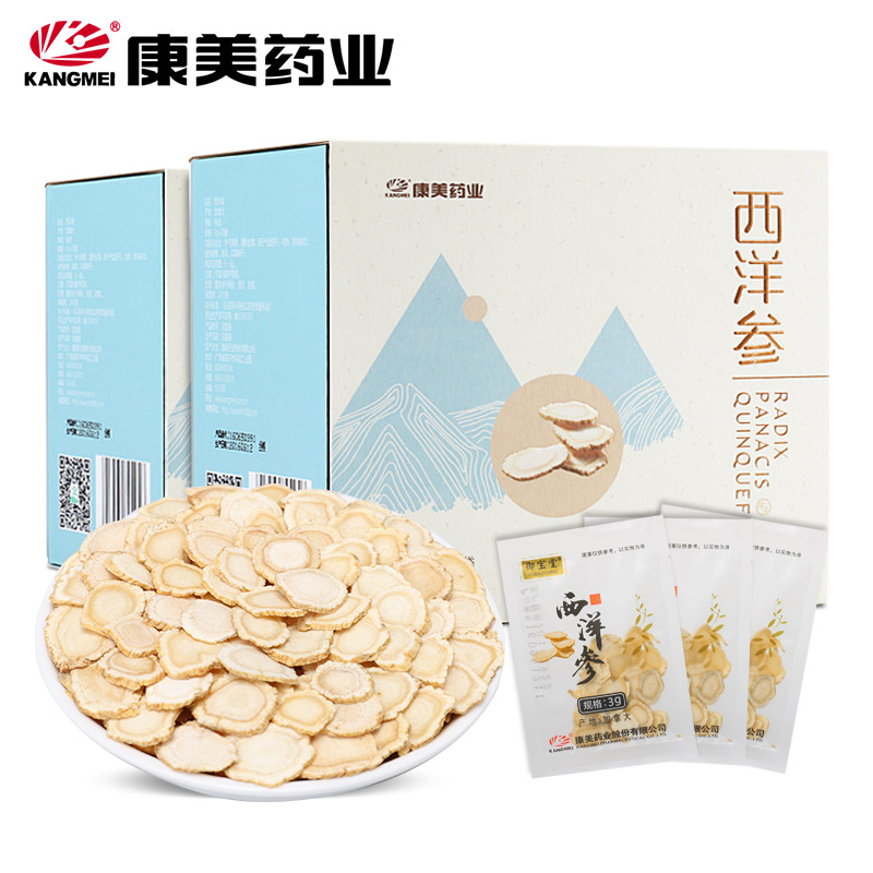 康美西洋参切片 加拿大进口大小片西洋参片西洋参含片非花旗参2盒