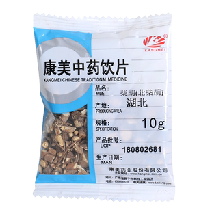 康美药业 柴胡(北柴胡) 10g多规格中药饮片中药材抓配官方旗舰店