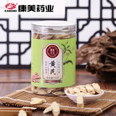 康美生活 甘肃直采主根斜切泡水煲汤药食同源食品 瓶装 黄芪 200g