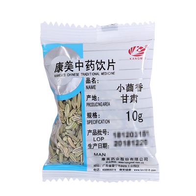康美药业小茴香中药材中药饮片