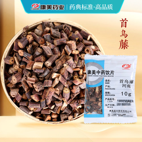 康美药业中药材店铺饮片首乌藤