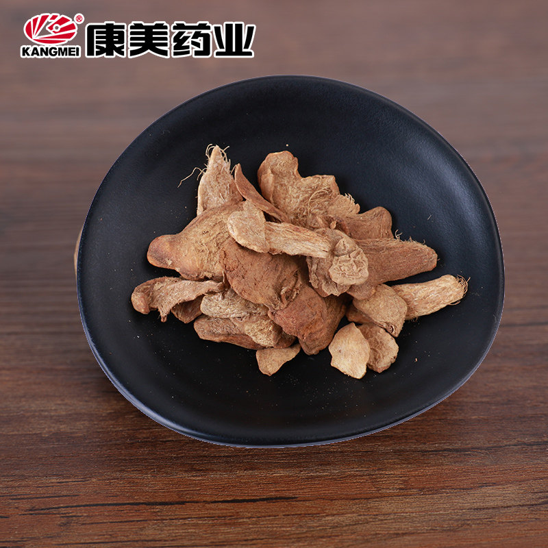 康美药业 炮姜 1000g 四川中药材店铺代抓配中药饮片旗舰药房店