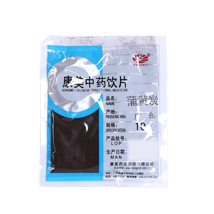 康美药业 蒲黄炭 10g多规格精制中药饮片中药材抓配官方旗舰店铺