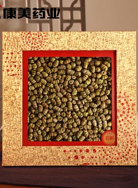 康美人生 甄选石斛礼盒 148g/盒 云南紫皮石斛3号枫斗 长辈送礼