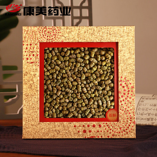康美云南石斛枫斗礼盒148g/盒