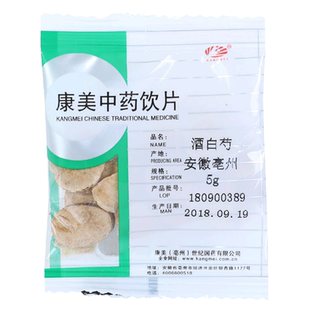 康美药业 酒白芍 1000g 安徽中药材店铺代抓配中药饮片旗舰药房店