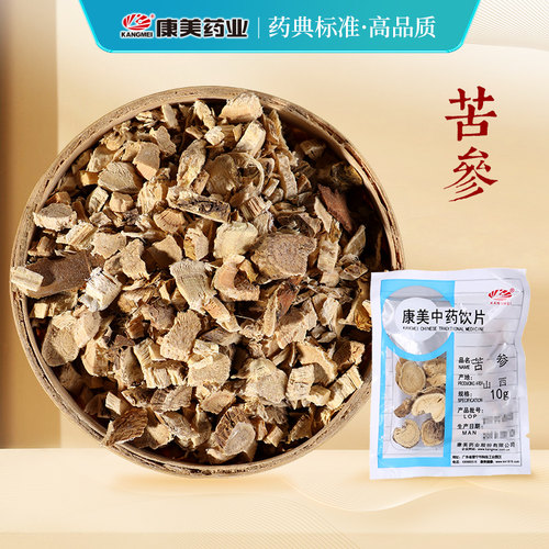 康美药业苦参中药材店铺中药饮片