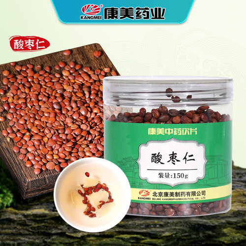 康美中药酸枣仁150g瓶装泡水煲汤