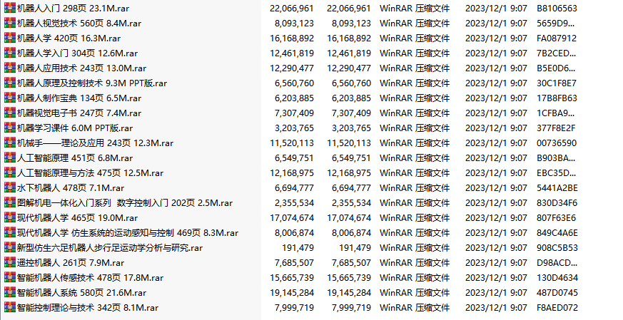 机器人学习资料近百本机器人学习书籍机器人控制学习机器人书籍
