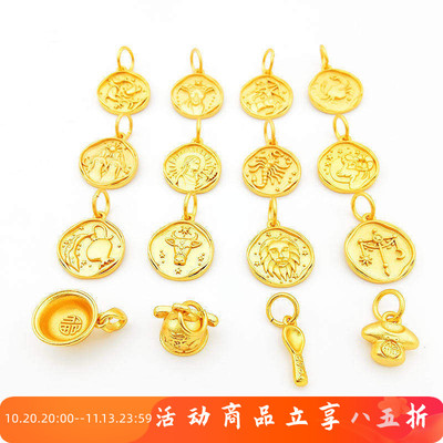 十二星座星盘吊坠diy饰品配件