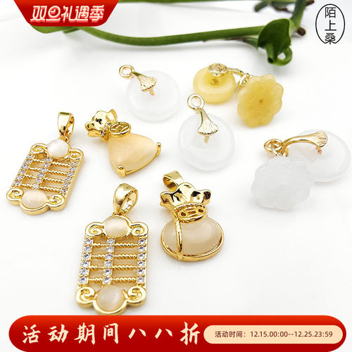 铜镀真金小滴溜莲蓬钱袋diy