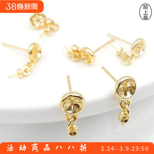 镀真金带吊环珍珠空托耳钉碗杯圆珠底座diy手工饰品碗托耳钉配件