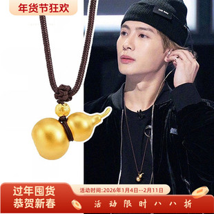 保色沙金霖儿同款中式葫芦情侣款吊坠项链毛衣链小众设计福运福禄