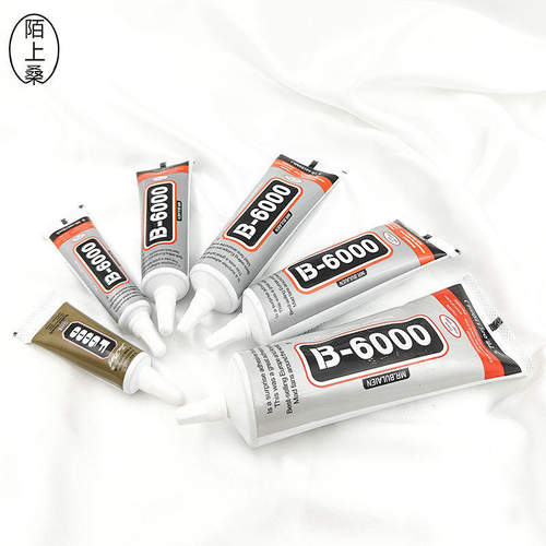 透明B6000F6000胶水珠宝粘钻首饰手工diy珍珠耳环发簪珠子强力胶