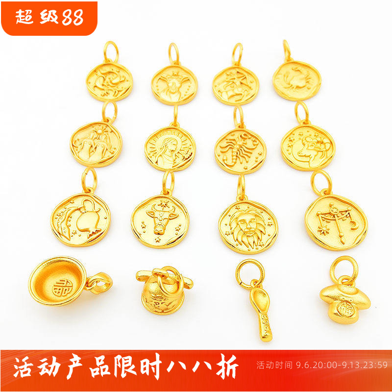 十二星座星盘吊坠diy饰品配件