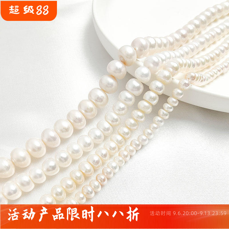 扁珠馒头珠算盘散珠diy饰品配件图片