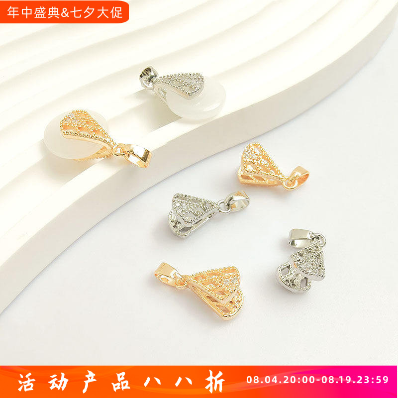 镀真金保色镶锆菱形镂空瓜子扣平安扣夹扣手工diy项链吊坠连接扣