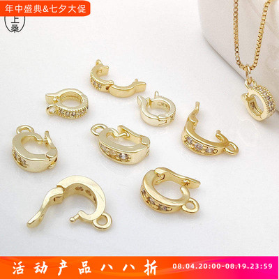 镀18K14K包金镶锆万能吊坠扣diy