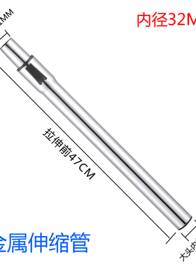配亿力尘器配件YLC6231-120 YL6249-90金属直管伸缩管延长管