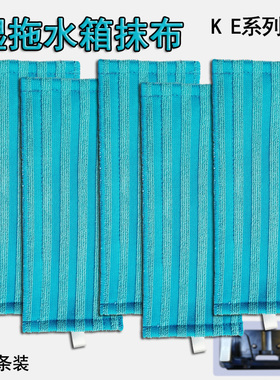 惠而浦556无线吸尘器配件K8E E11 E11 PRO  E11 PLUS水箱抹布拖布