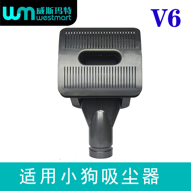 小狗吸尘器配件D-522宠物刷