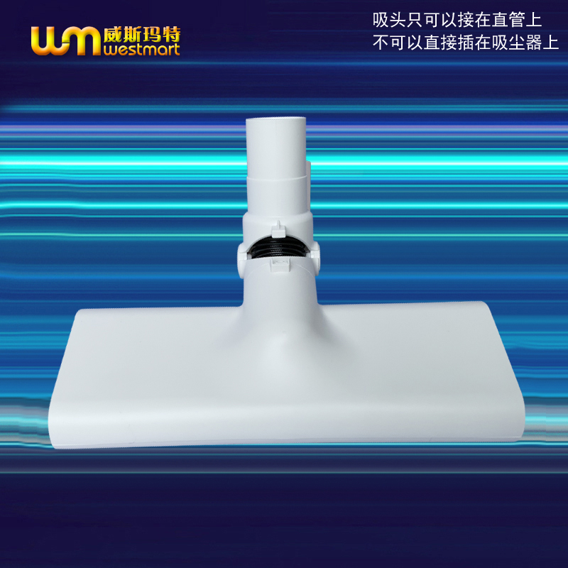 WM配件适配康佳吸尘器KXCQ-2623-T刷头园刷床刷地板刷软管软扁吸