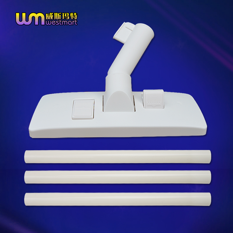 扬子吸尘器配件XC77吸头套件