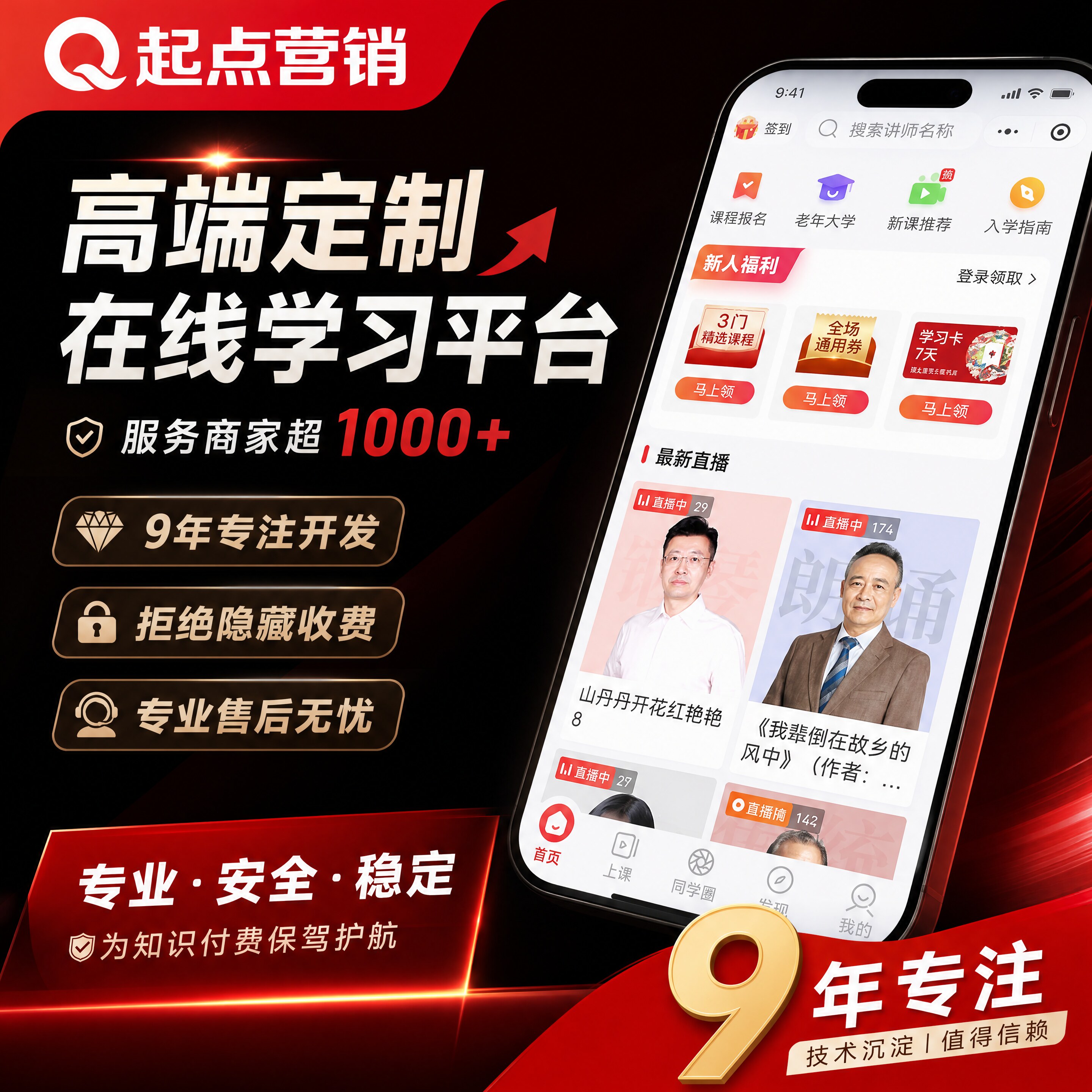 在线教育刷题考试小程序开发系统app题库定制系统搭建定制开发