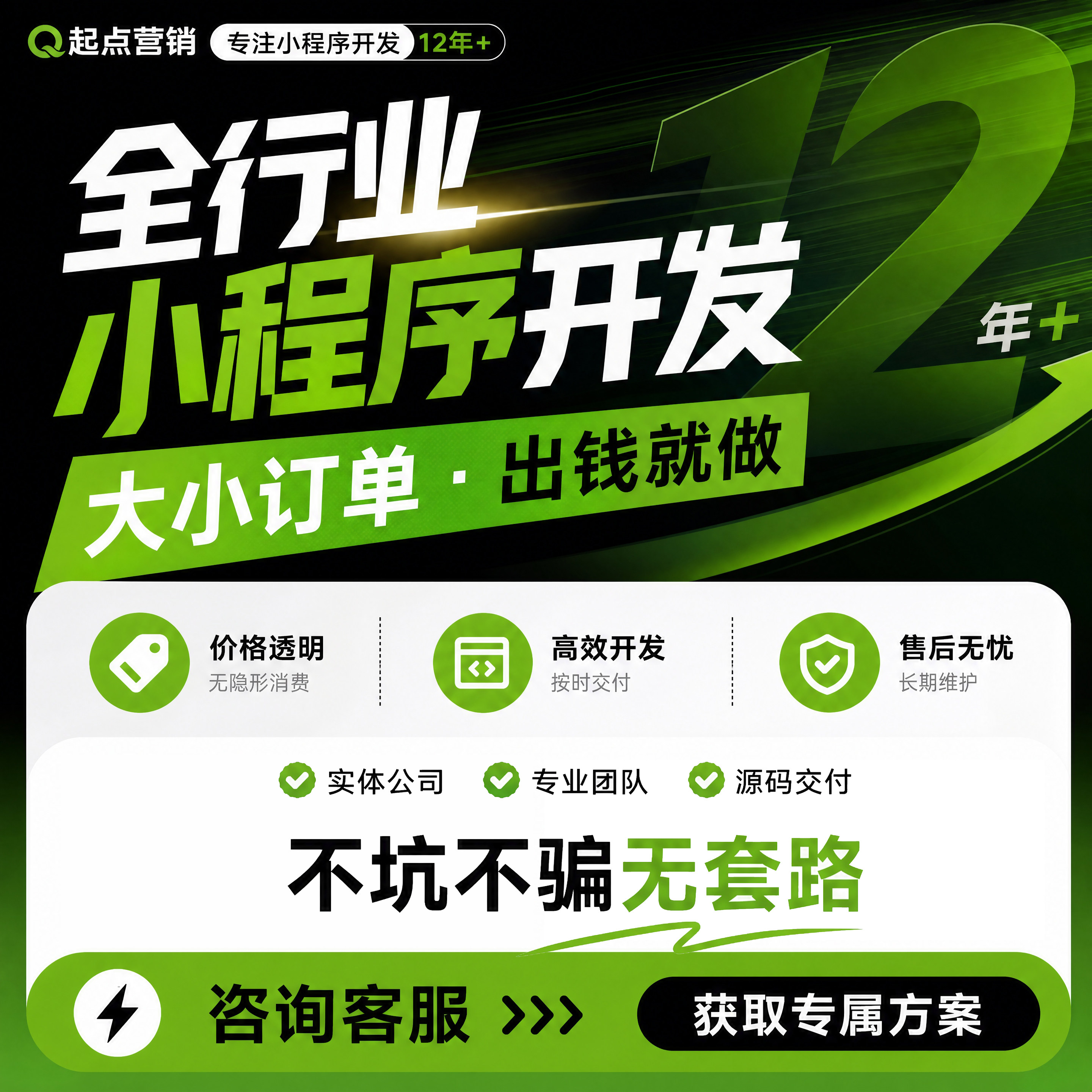 小程序公众号拼团分销商城系统软件制作开发知识付费电商营销